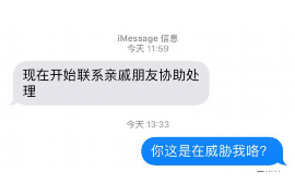 小金小金专业催债公司的催债流程和方法