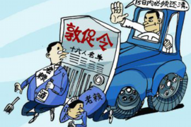 小金专业讨债公司有哪些核心服务？